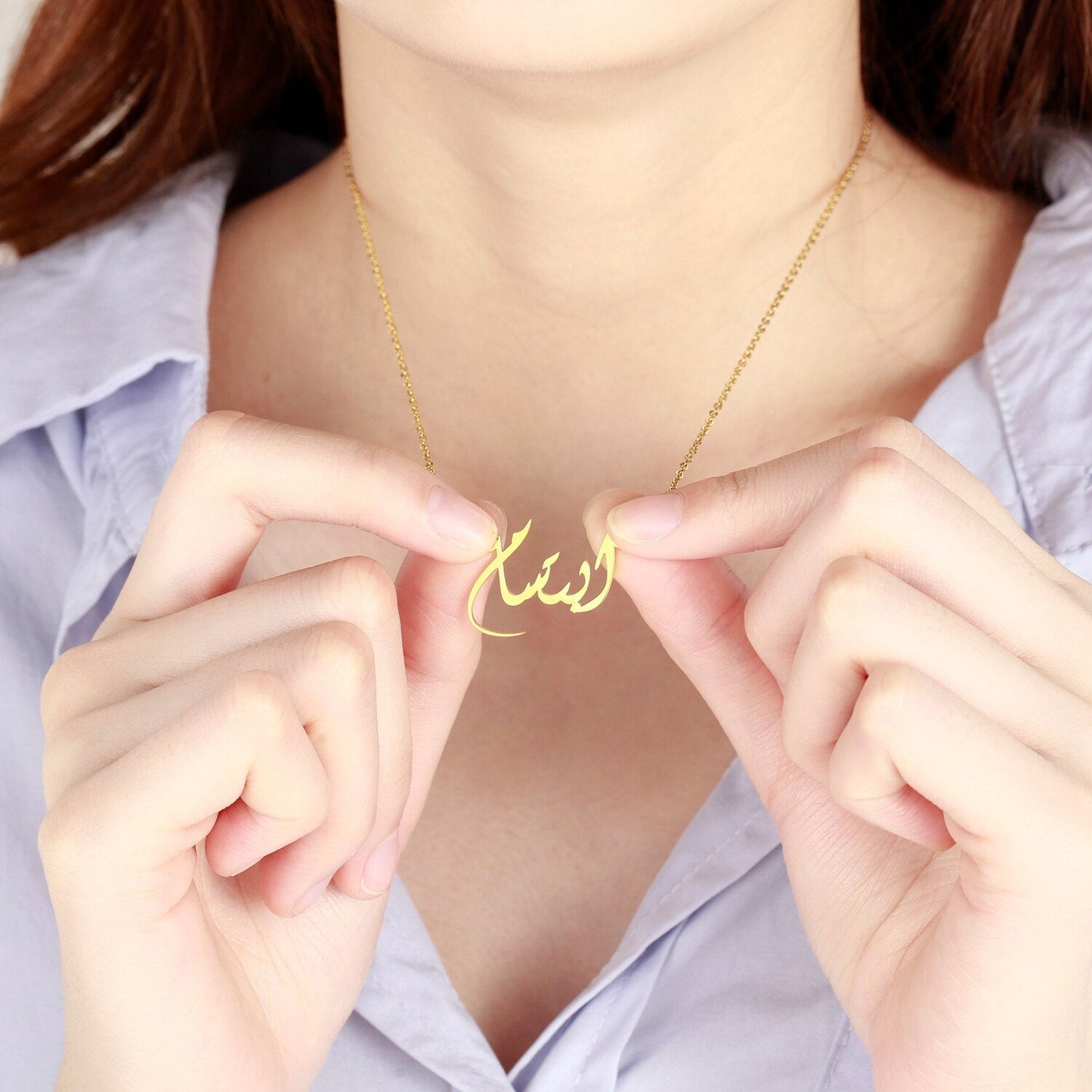 Collier avec Prénom Arabe