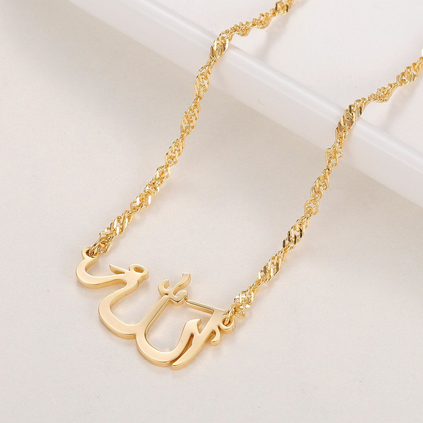 Collier Calligraphie Allah - QADIR