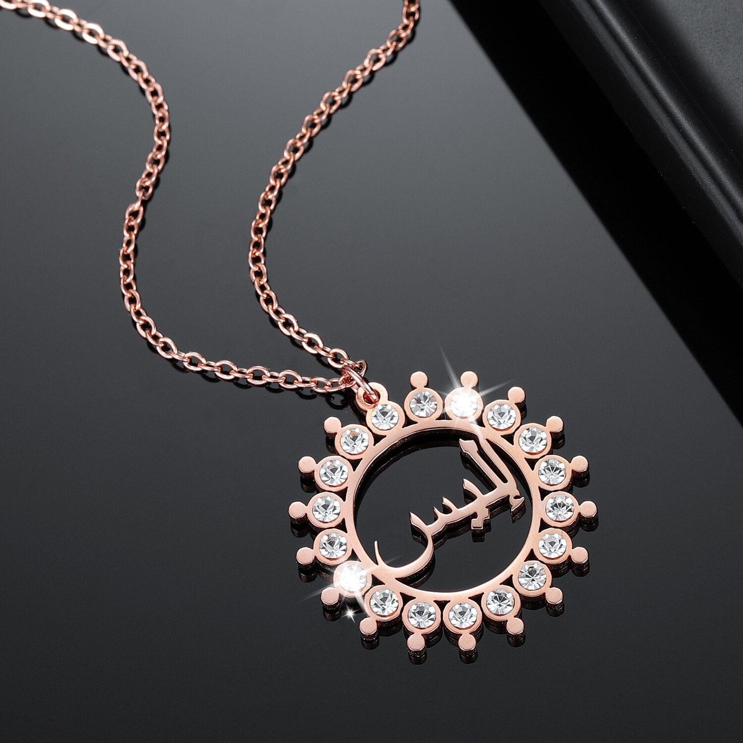 Coller Prénom Arabe SHAMS