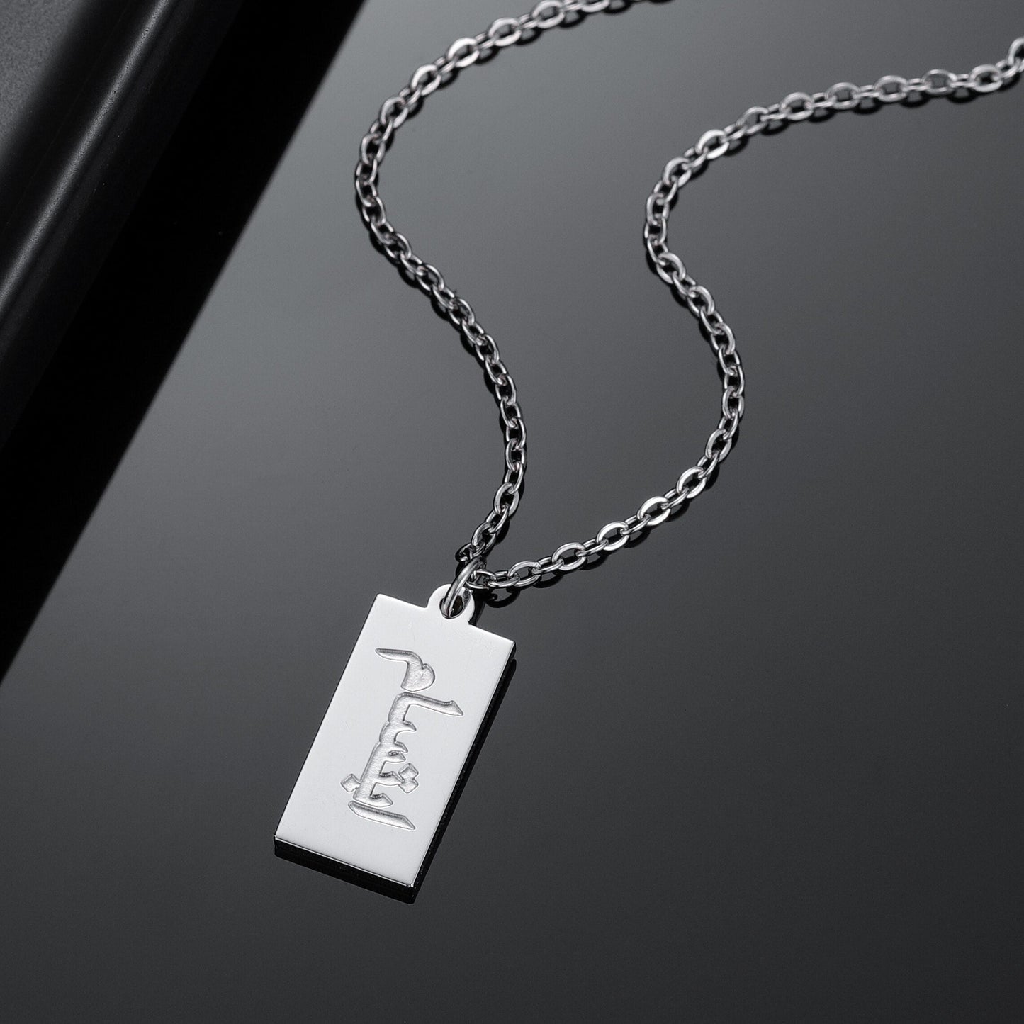 Collier avec Pendentif Personnalisable