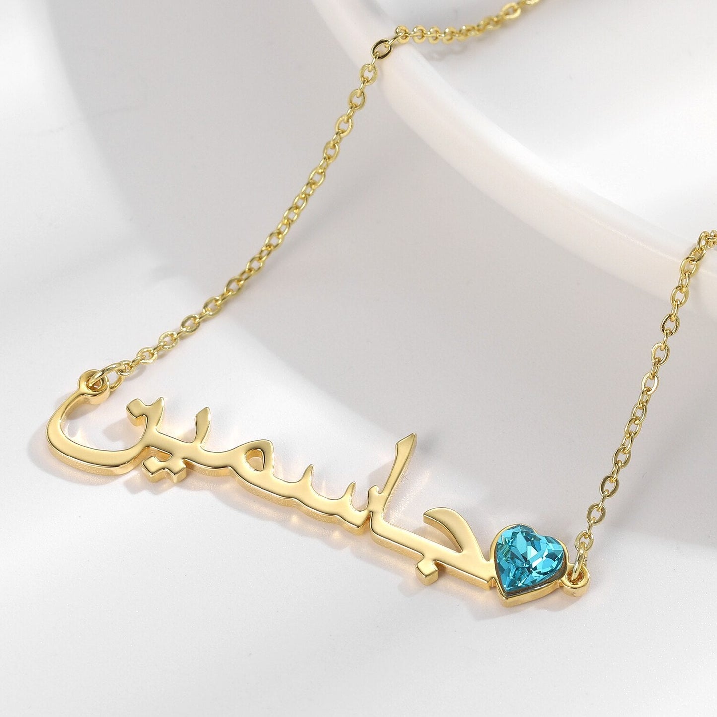 Collier Prénom Arabe avec Coeur Bleu