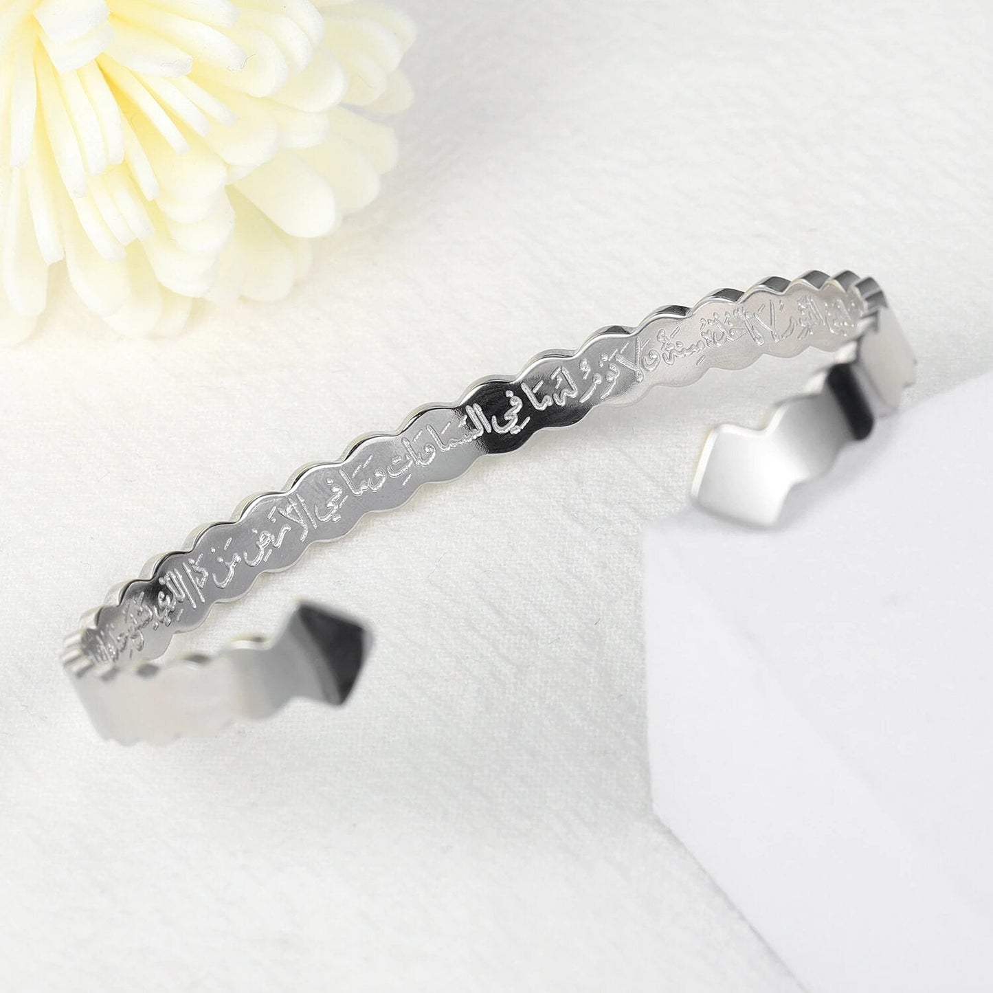 Bracelet Ayatul Kursi