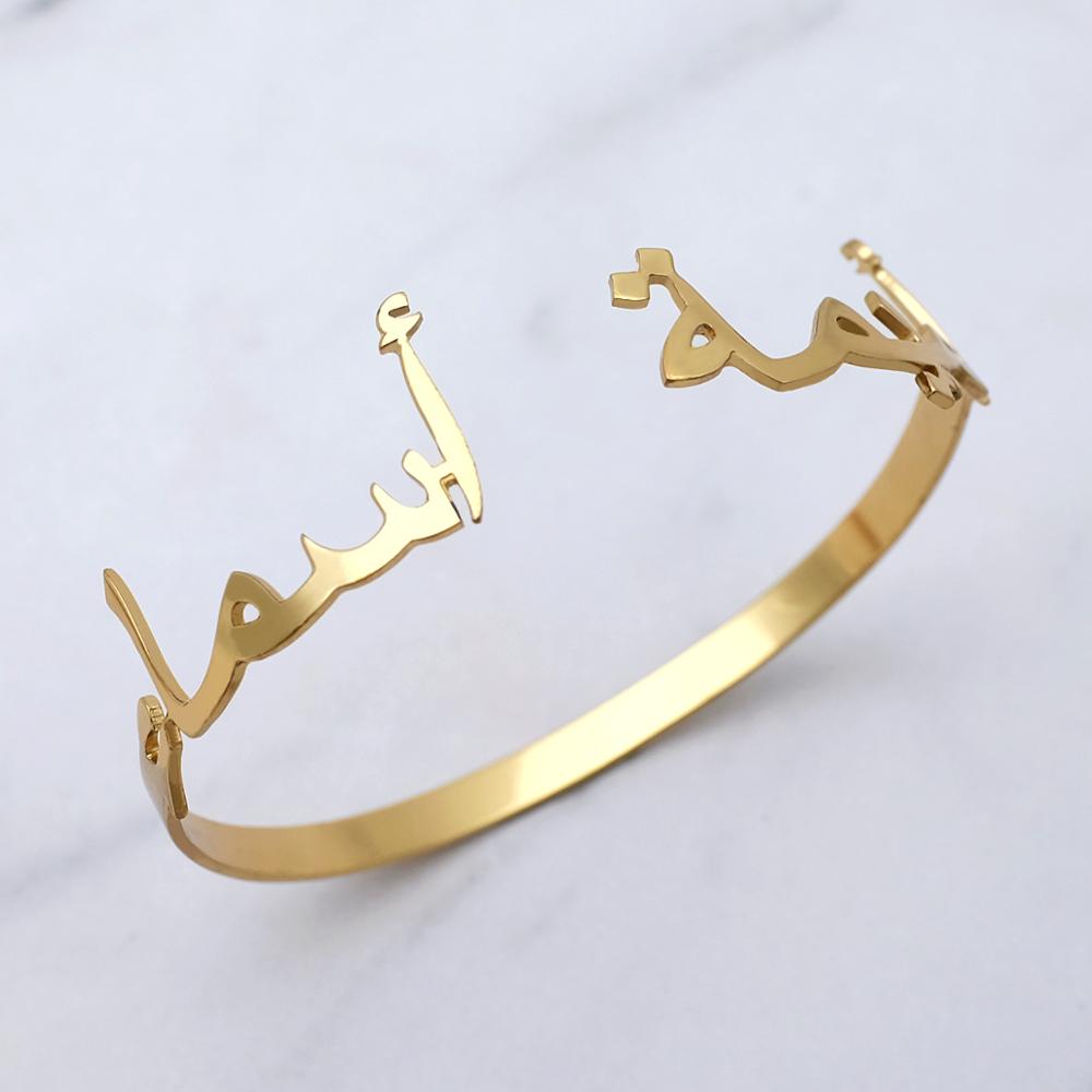 Bracelet Jonc avec Deux Prénoms