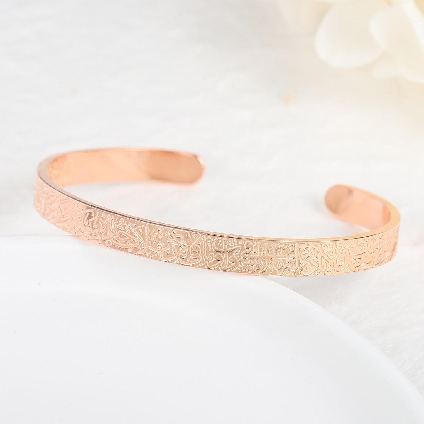 Bracelet Ayat Al Kursi | Jamilah™