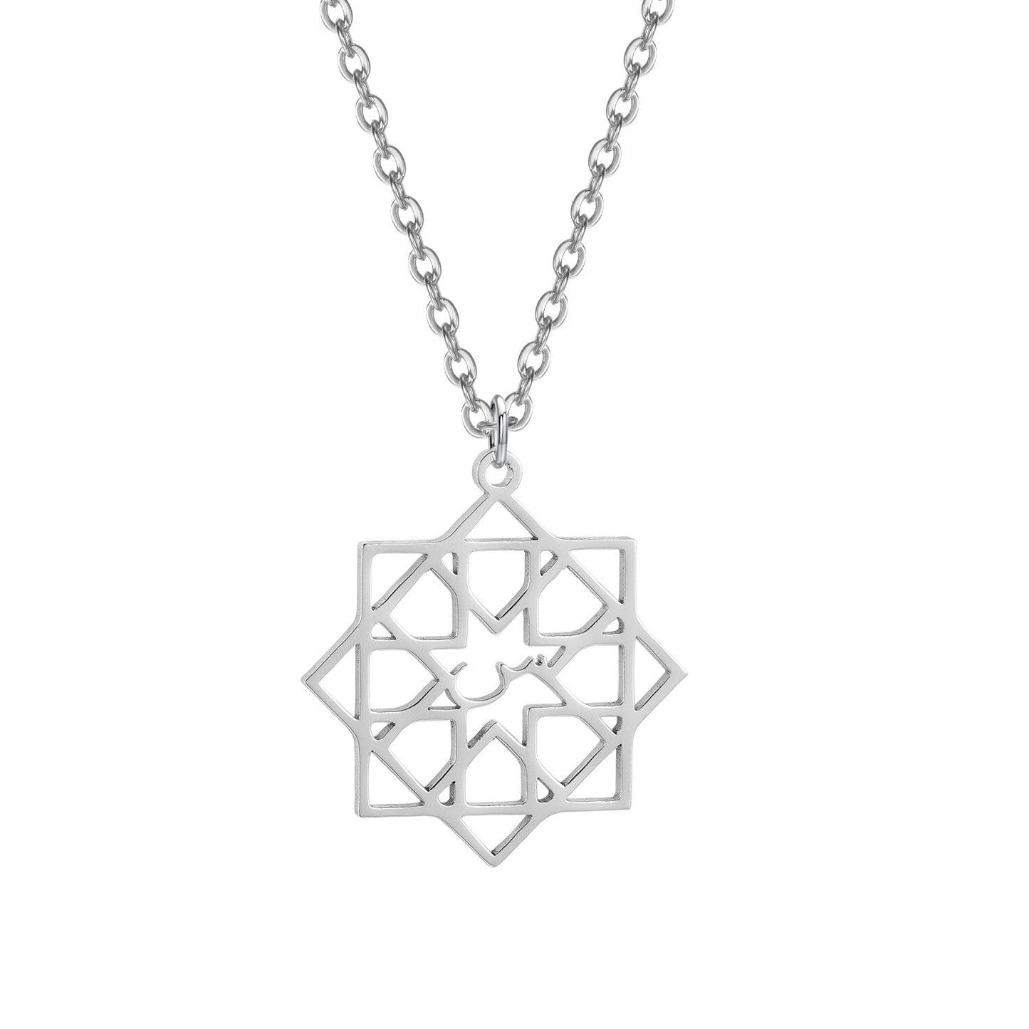 Collier Lettres Arabes - HANDASIUN
