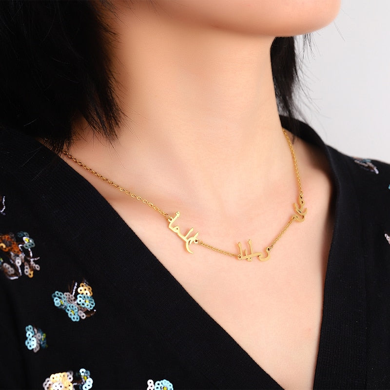 Collier 3 Prénoms en Arabe