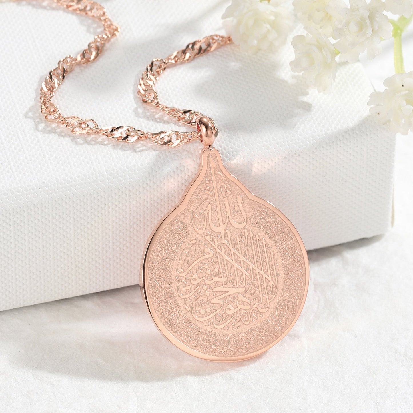 Pack Spécial Ayat Al Kursi (Bracelet + Collier)