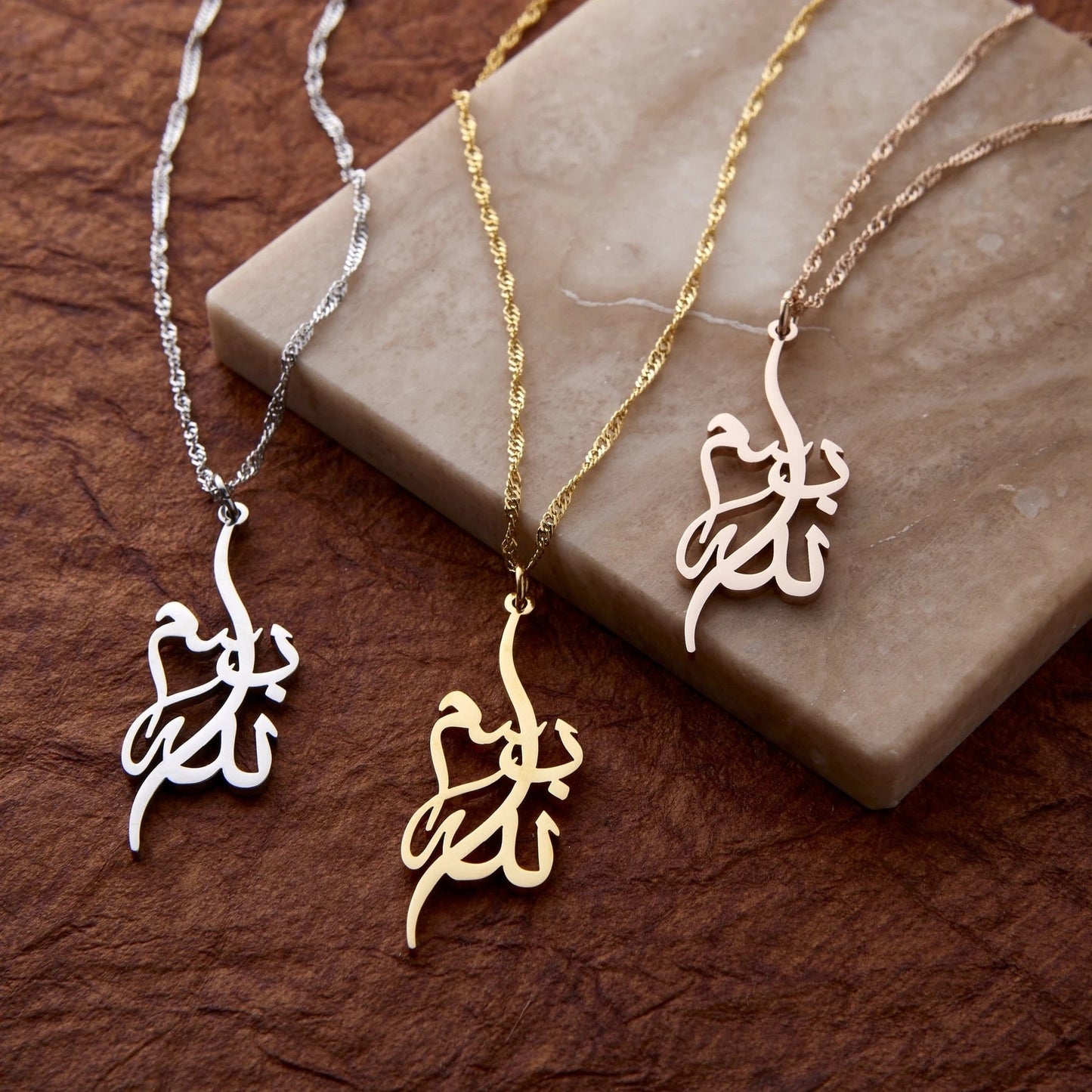 Collier Calligraphie Bismillah