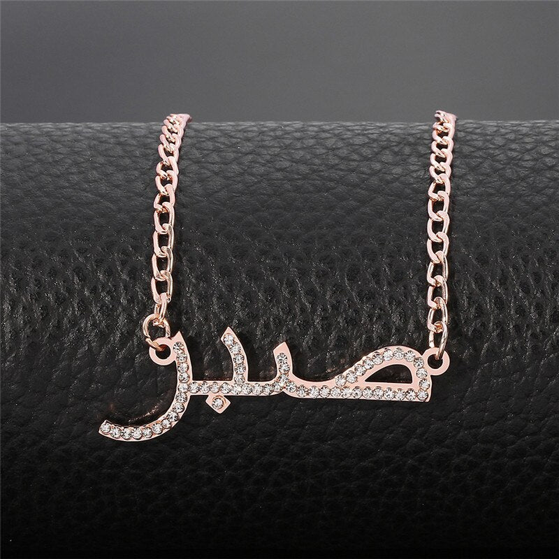 Collier Prénom Arabe avec strass