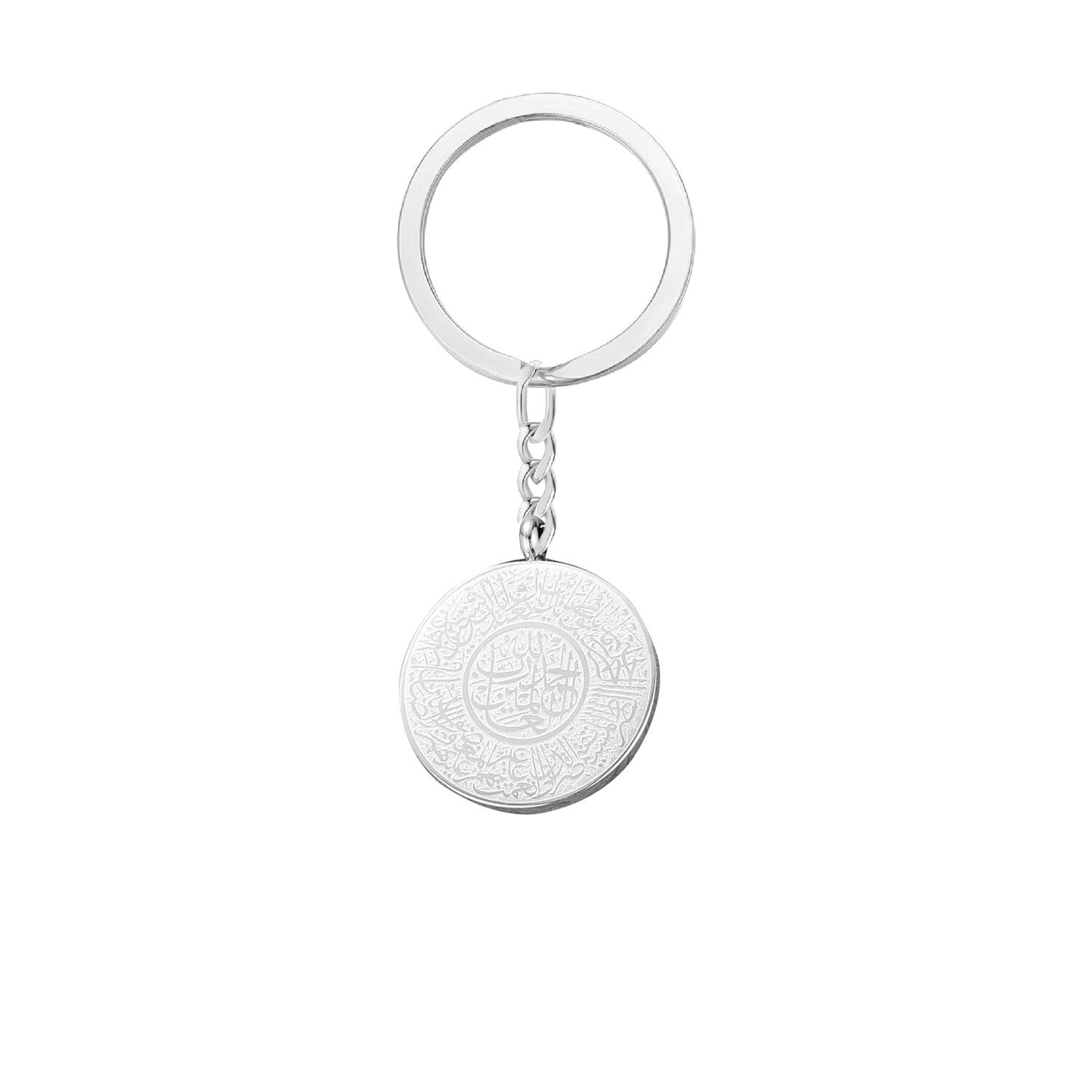 Porte Clé Médaillon Ayat Al Kursi