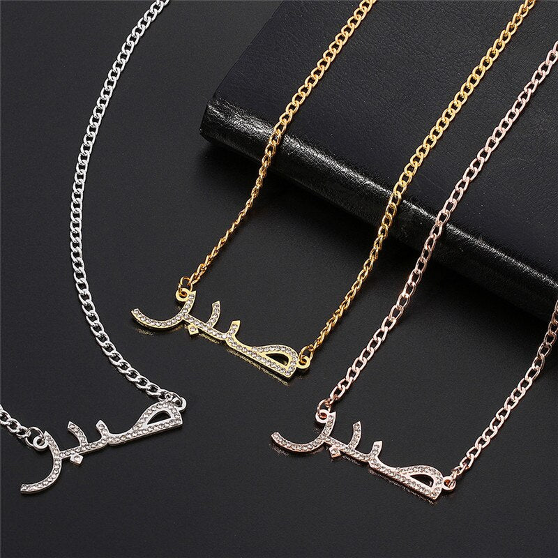 Collier Prénom Arabe avec strass