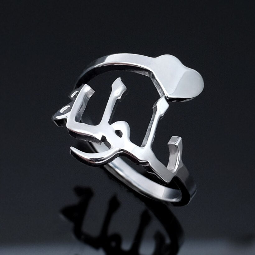 Bague Personnalisable en Arabe