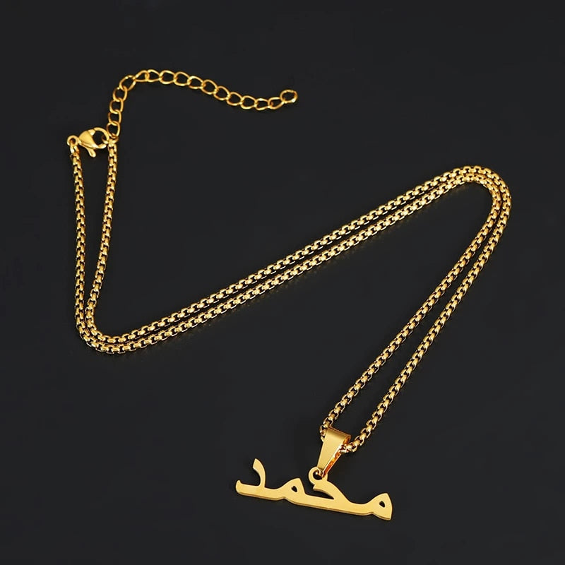 Collier prénom arabe avec chaîne dorée
