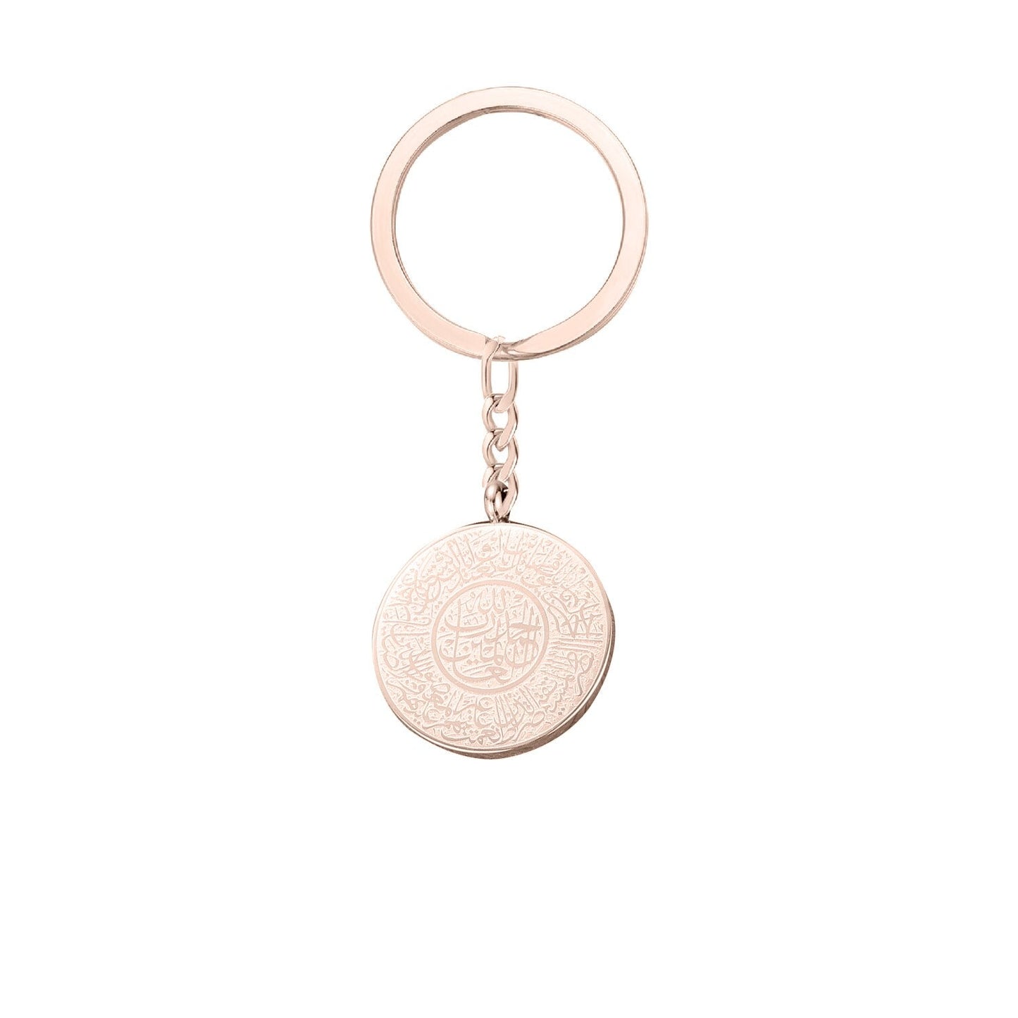 Porte Clé Médaillon Ayat Al Kursi