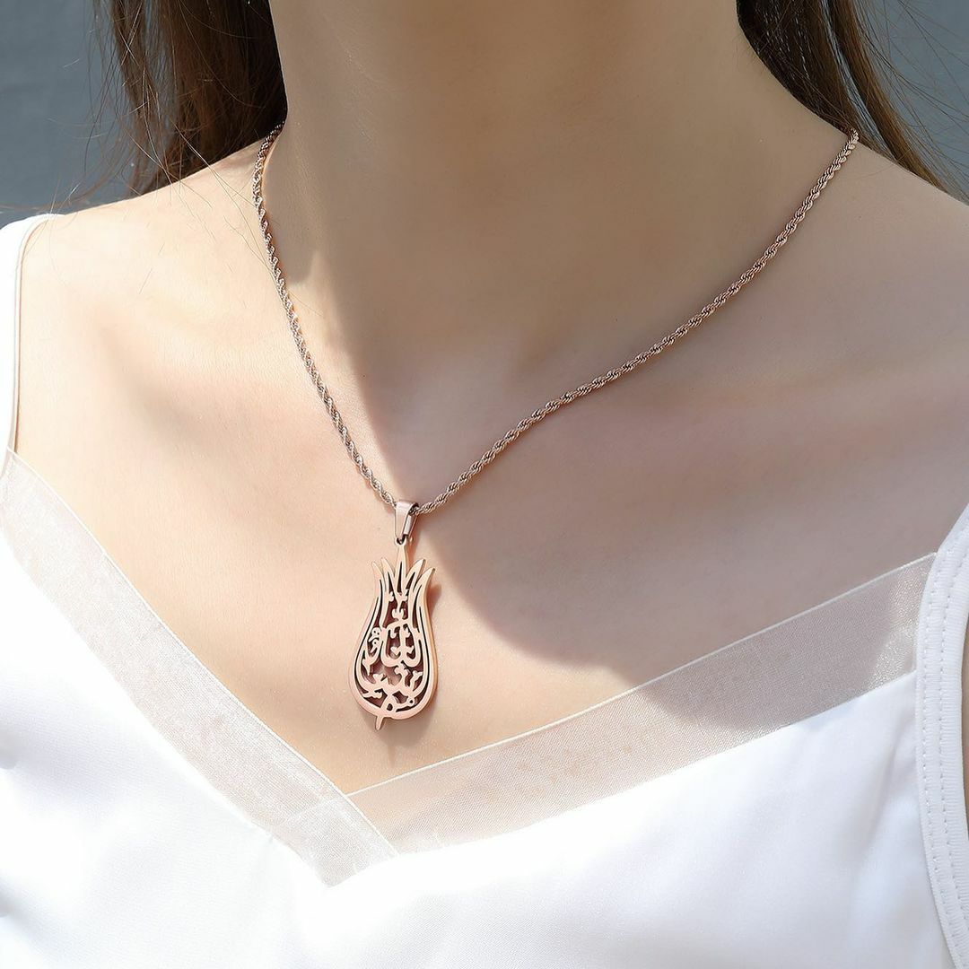Collier Calligraphie Mashallah