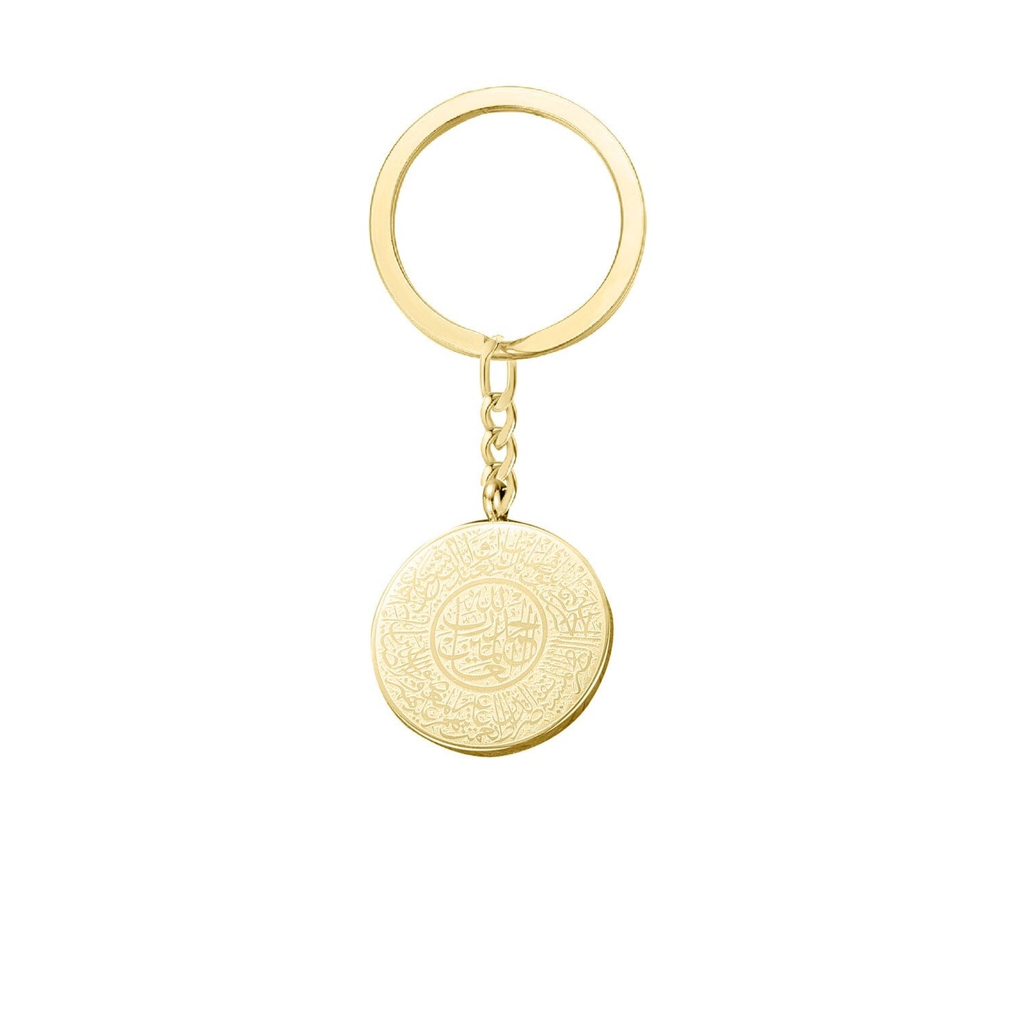 Porte Clé Médaillon Ayat Al Kursi