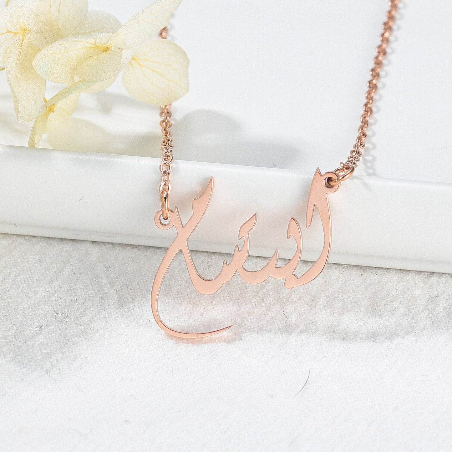 Collier avec Prénom Arabe