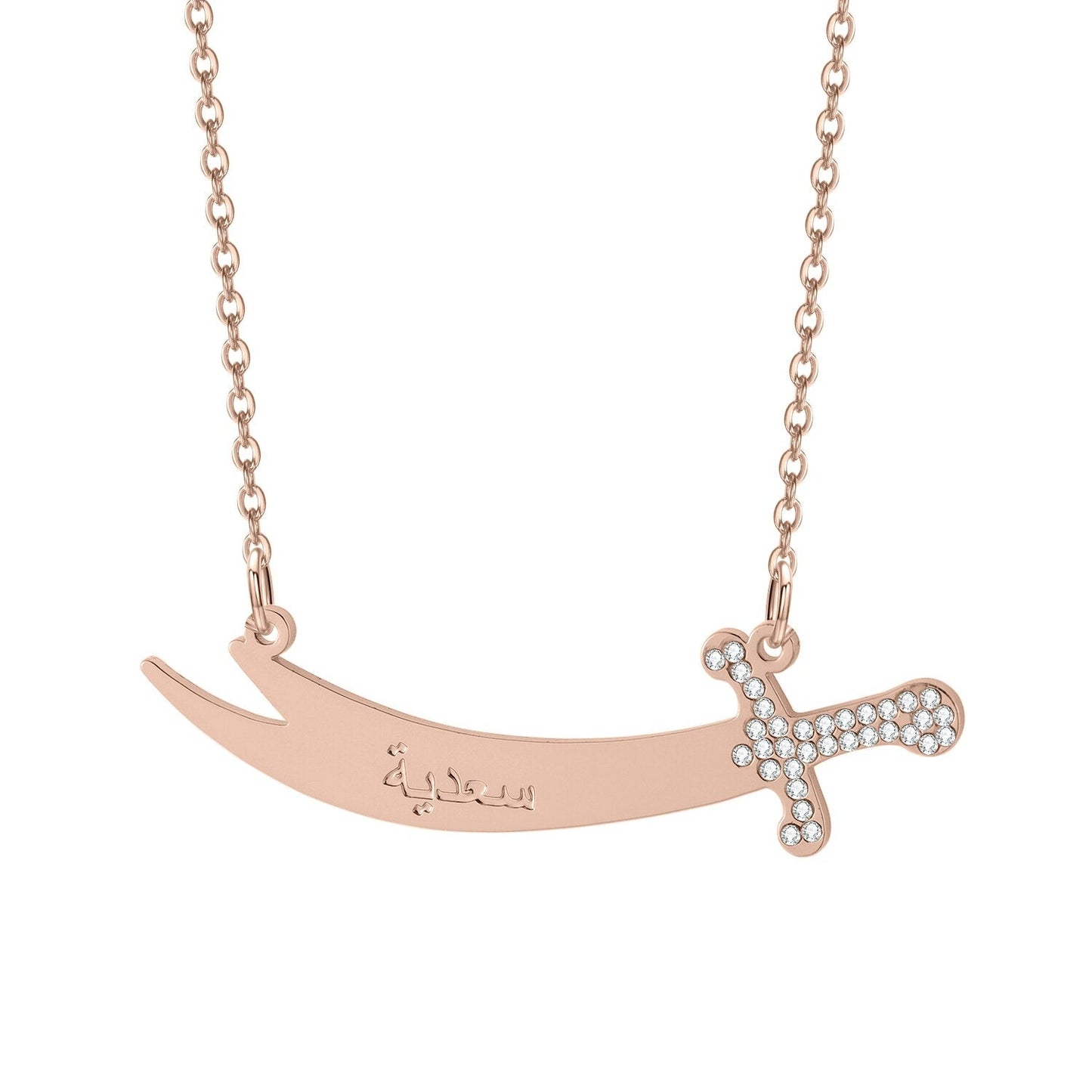 Collier Prénom Arabe Zulfikar