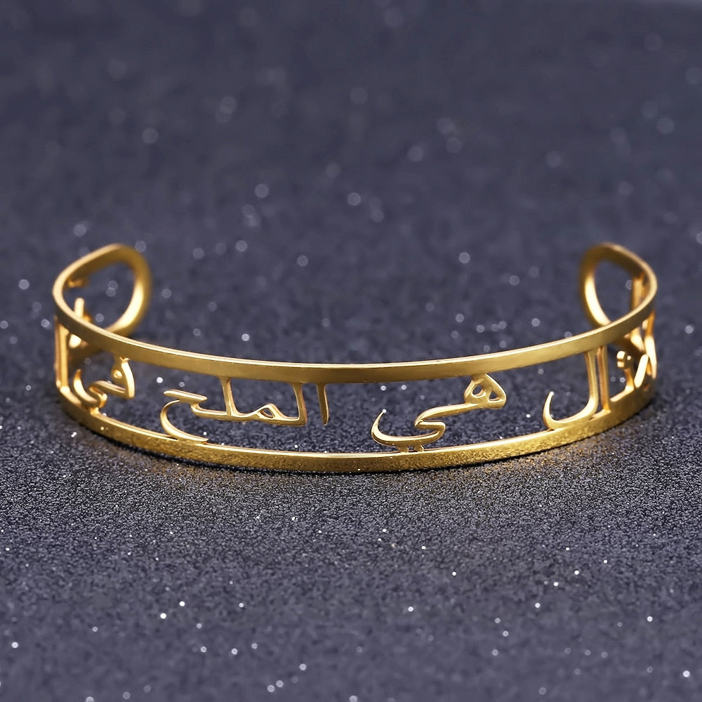 Bracelet avec Nom en Arabe