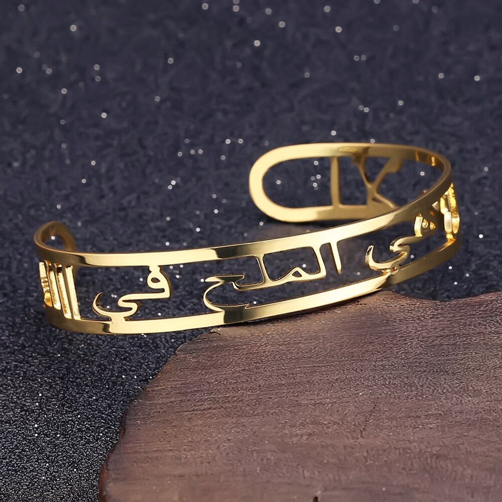 Bracelet avec Nom en Arabe