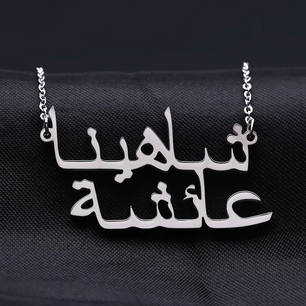 Collier Personnalisé à 2 Noms