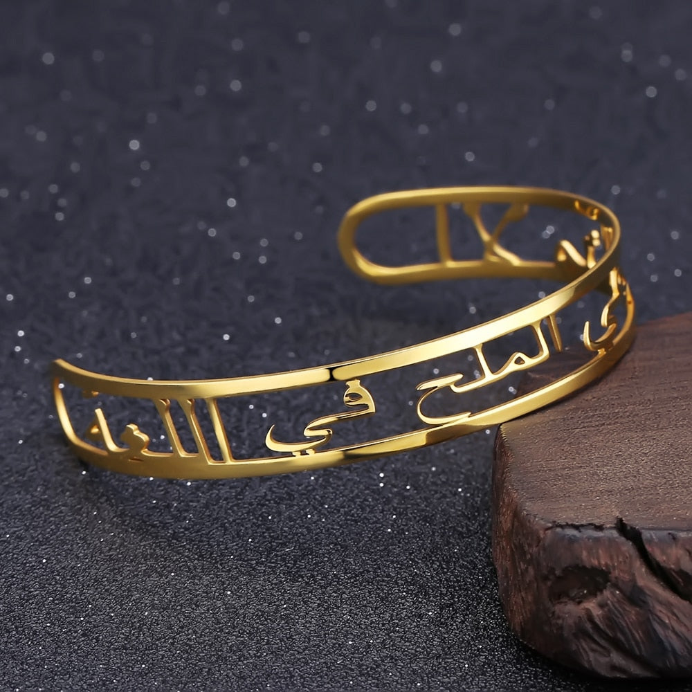 Bracelet avec Nom en Arabe
