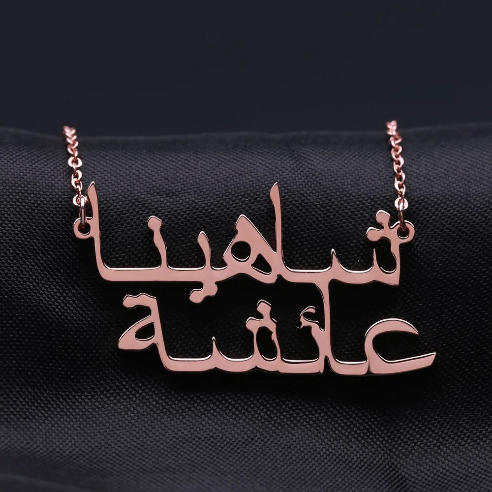 Collier Personnalisé à 2 Noms