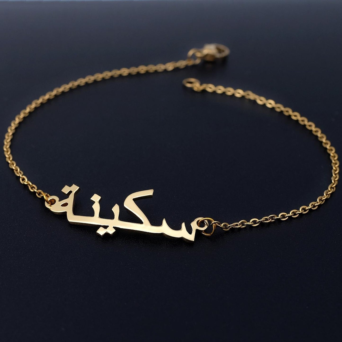 Bracelet de Cheville Personnalisé Arabe