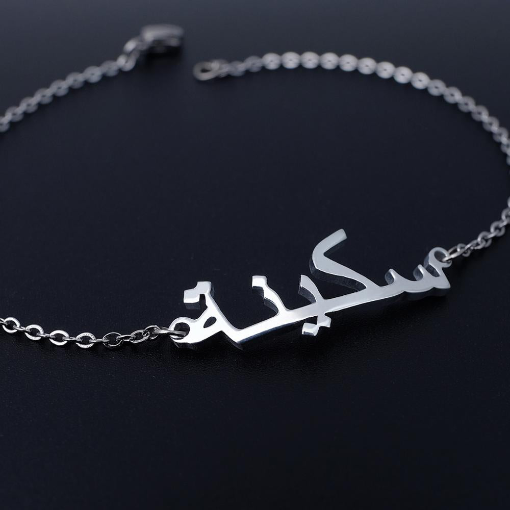 Bracelet de Cheville Personnalisé Arabe