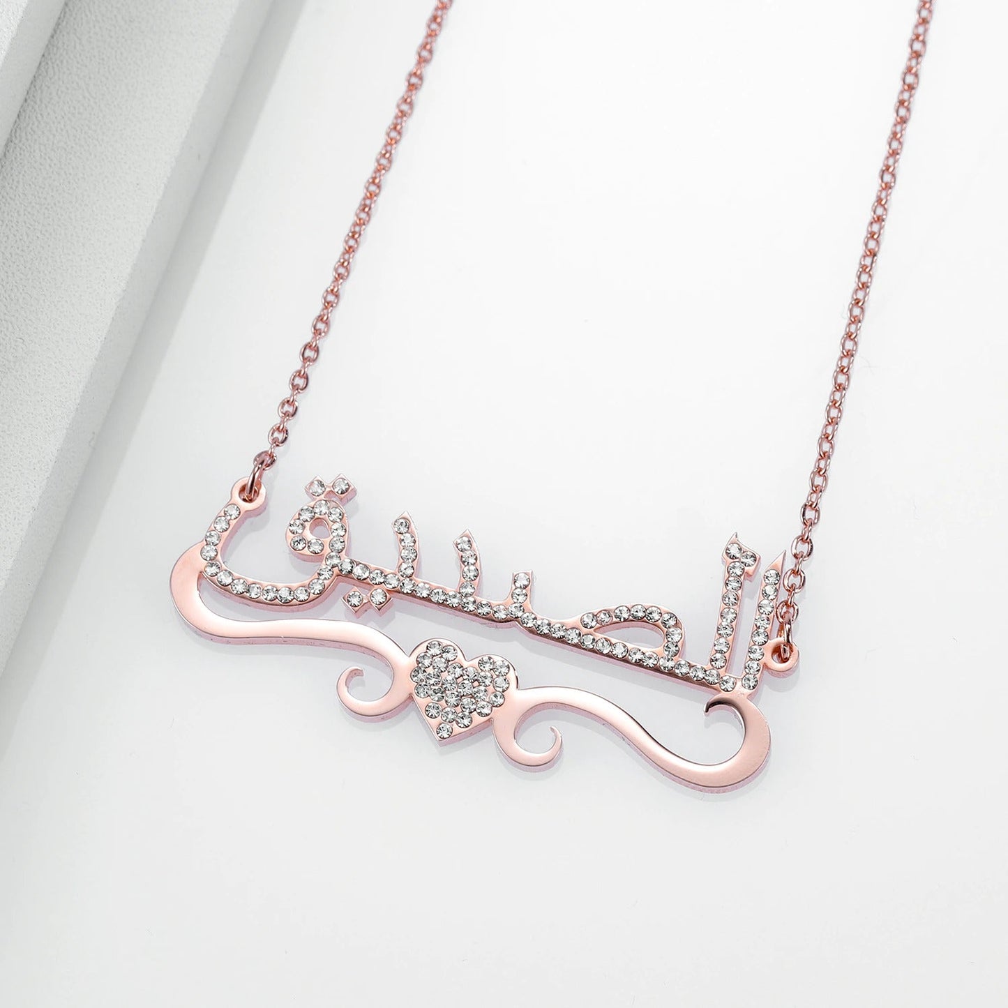 Collier Prénom Arabe - DUBAÏ