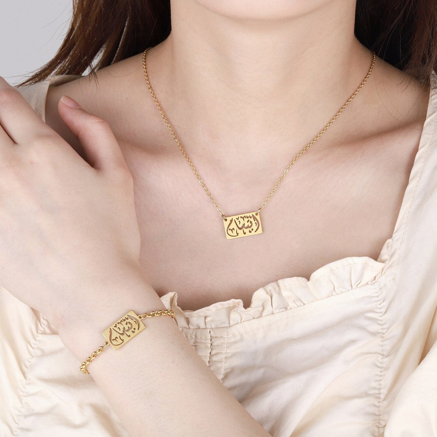 Bijoux Personnalisés Arabe - Bundle