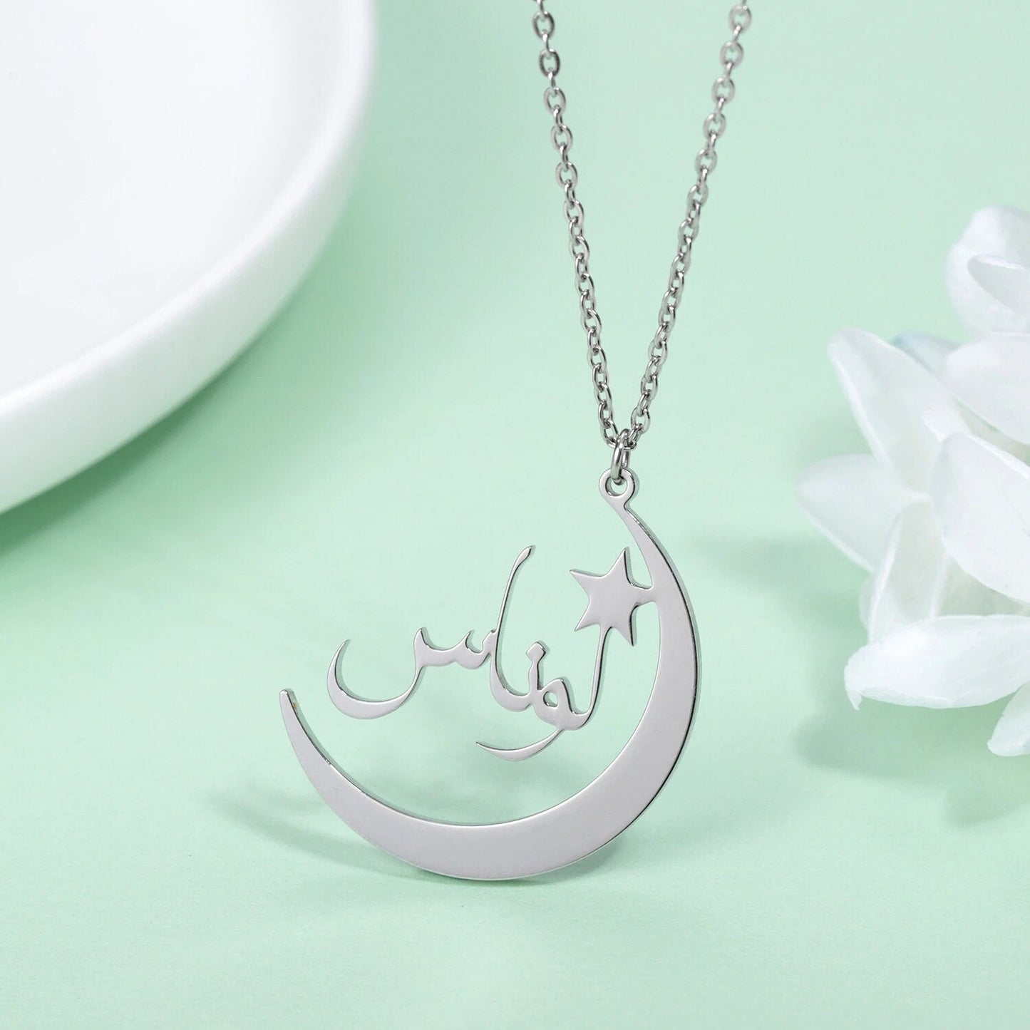 Collier Prénom Arabe - QAMAR