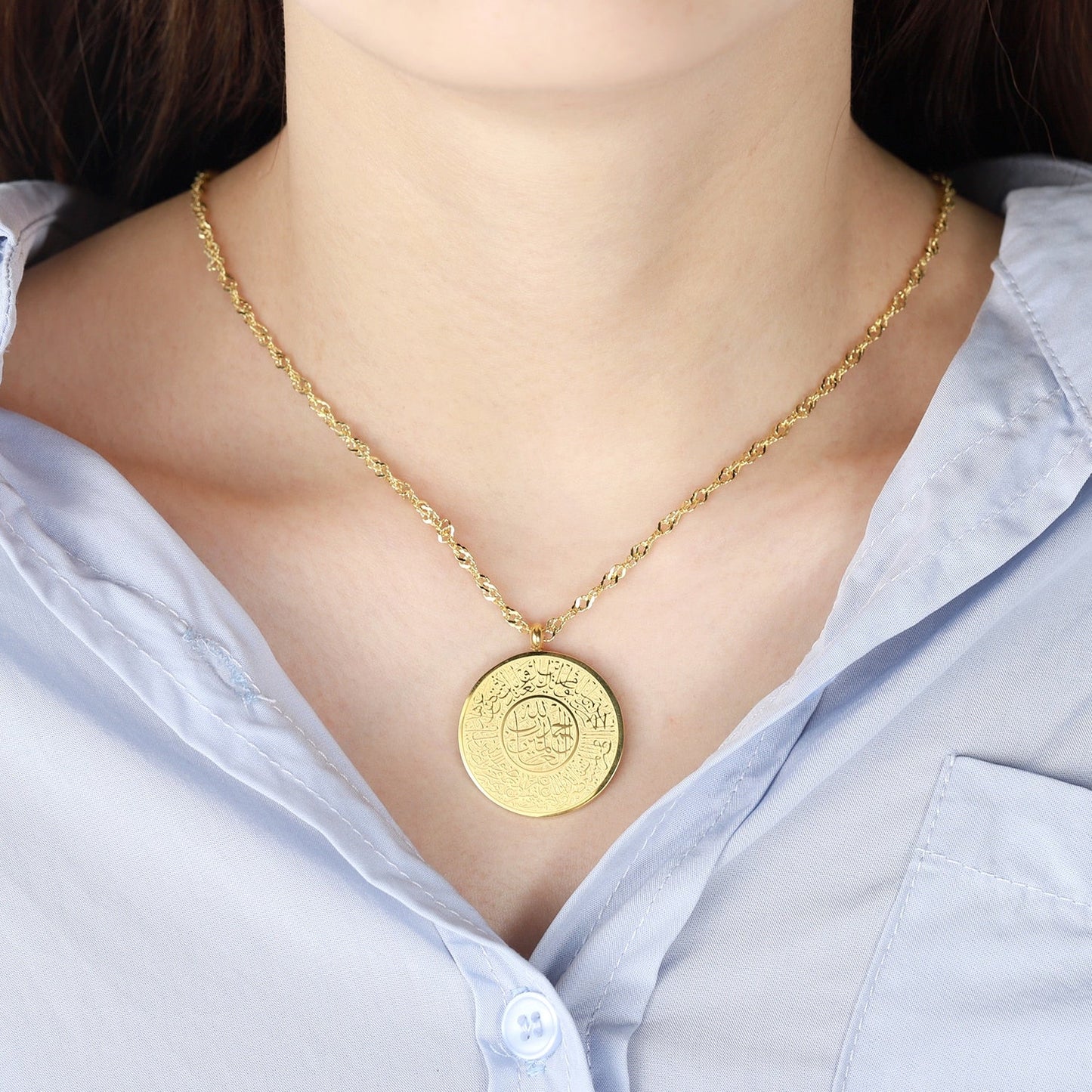 Collier Médaillon Al Fatiha