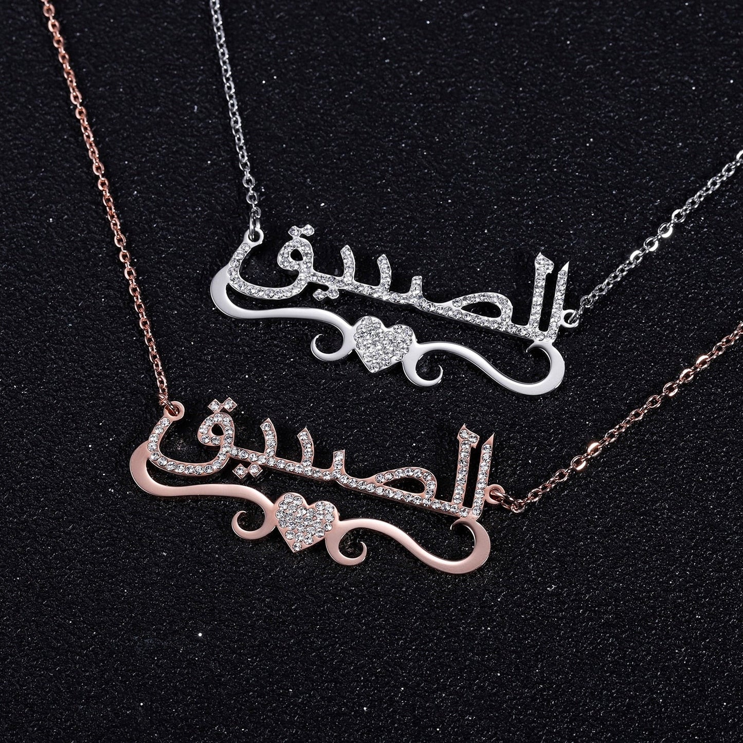 Collier Prénom Arabe - DUBAÏ