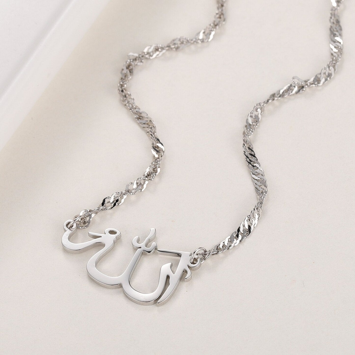 Collier Calligraphie Allah - QADIR