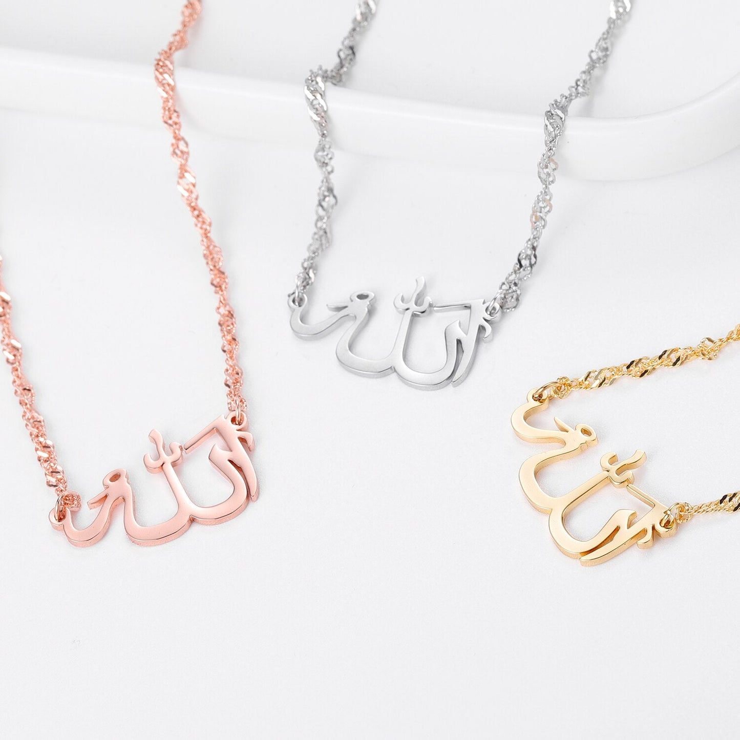 Collier Calligraphie Allah - QADIR