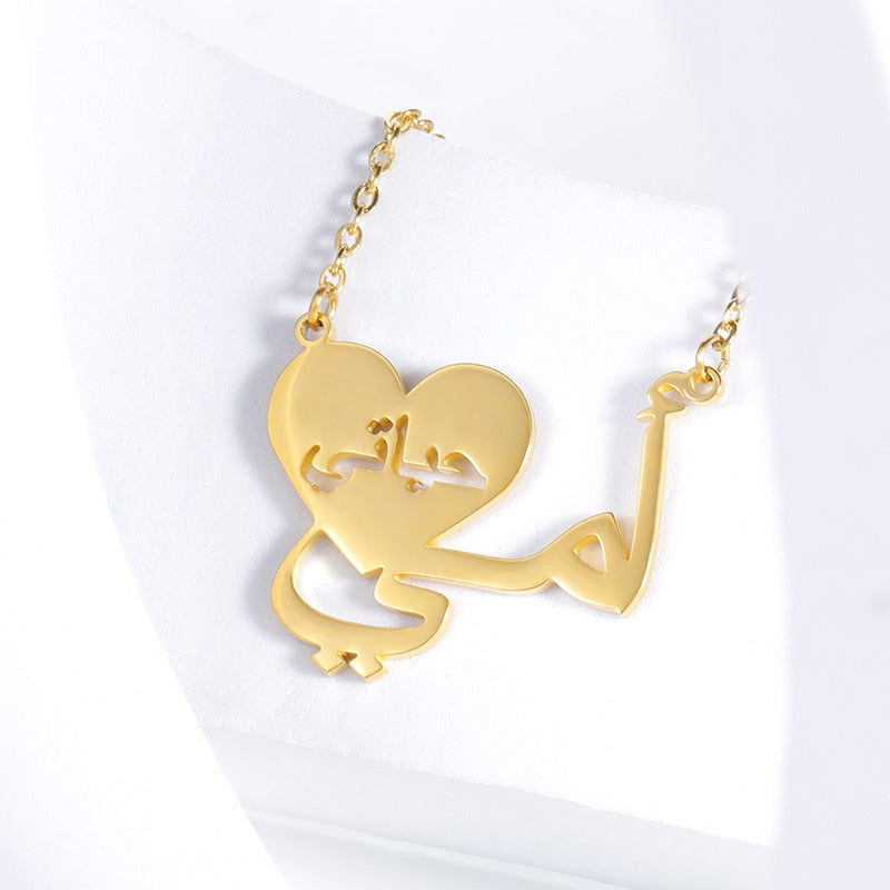 Collier Arabe "Ma maman, ma vie"