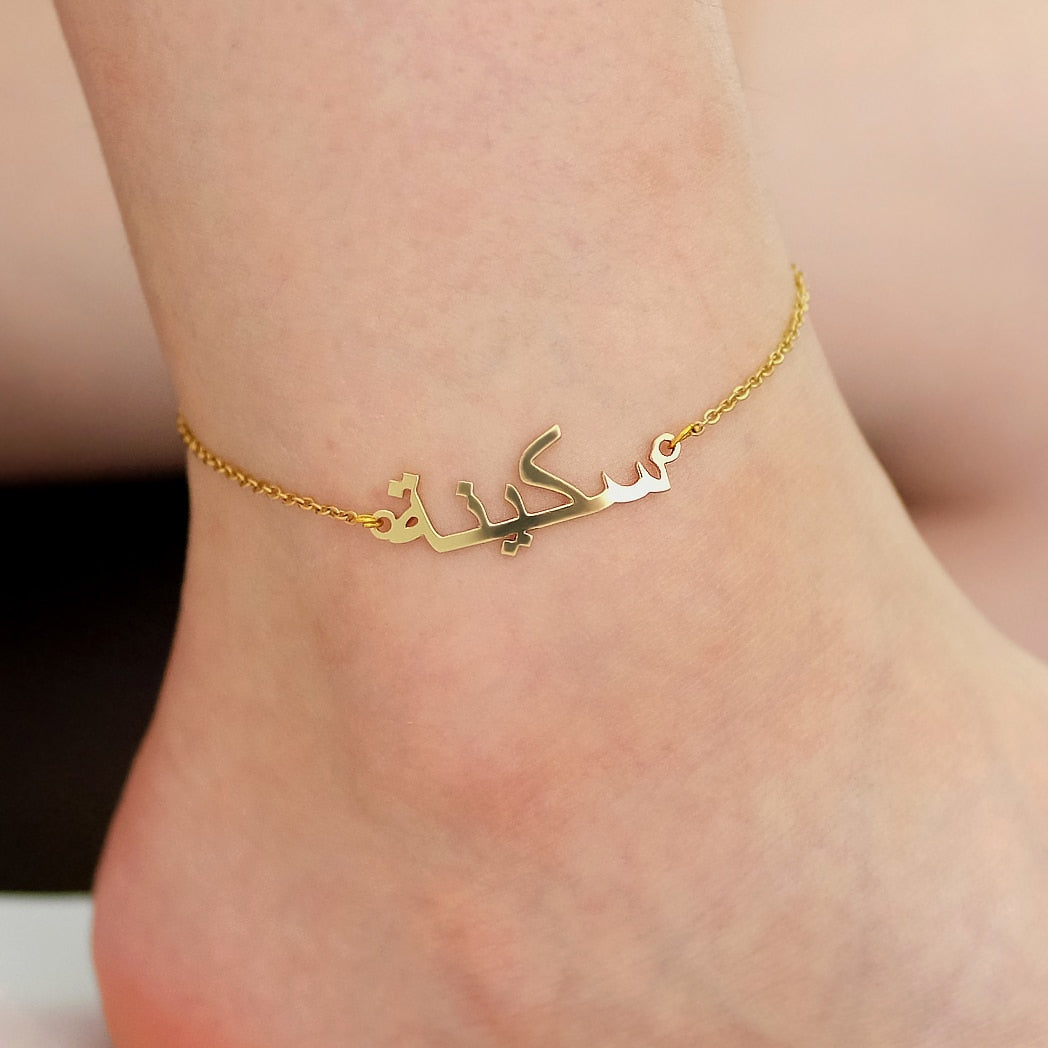 Bracelet de Cheville Personnalisé Arabe