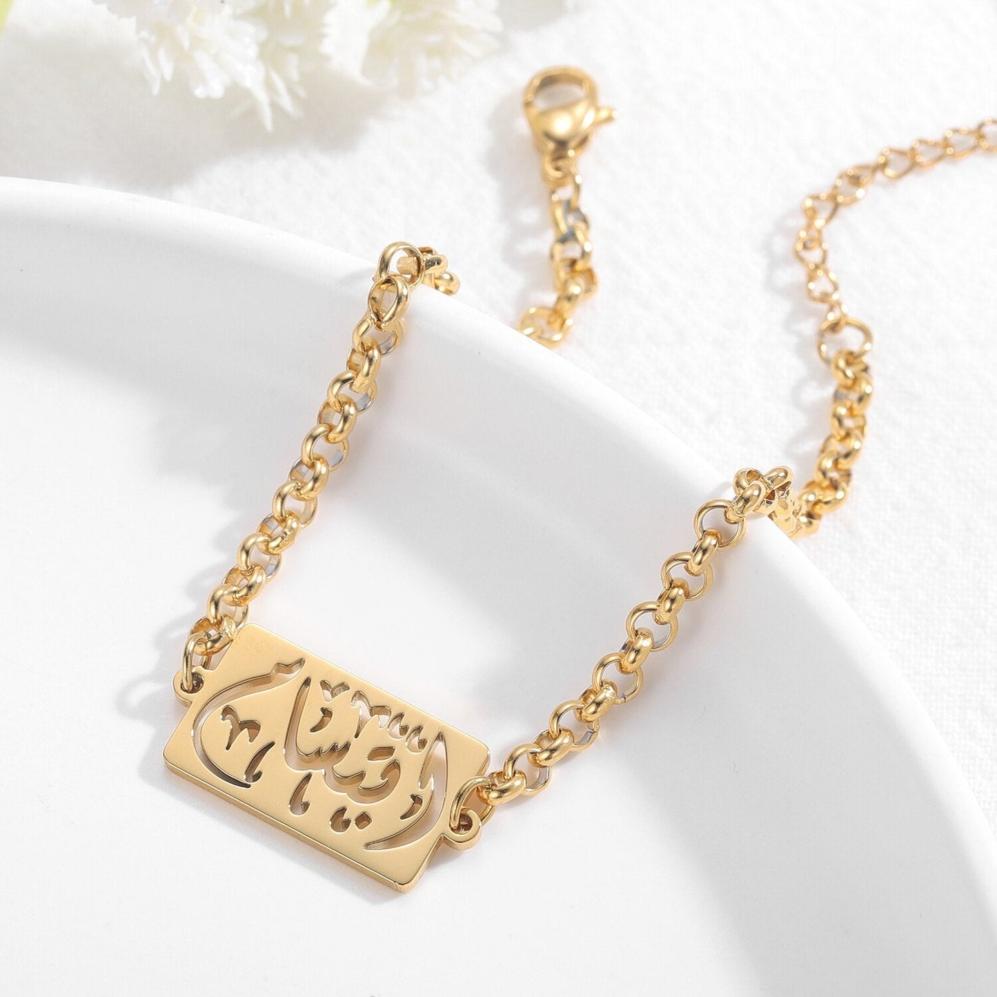 Bijoux Personnalisés Arabe - Bundle