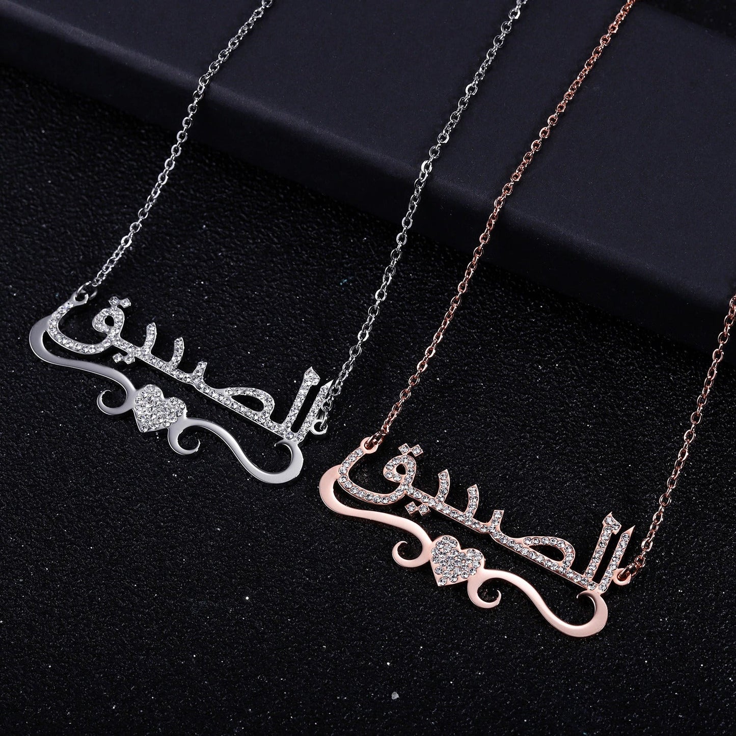 Collier Prénom Arabe - DUBAÏ