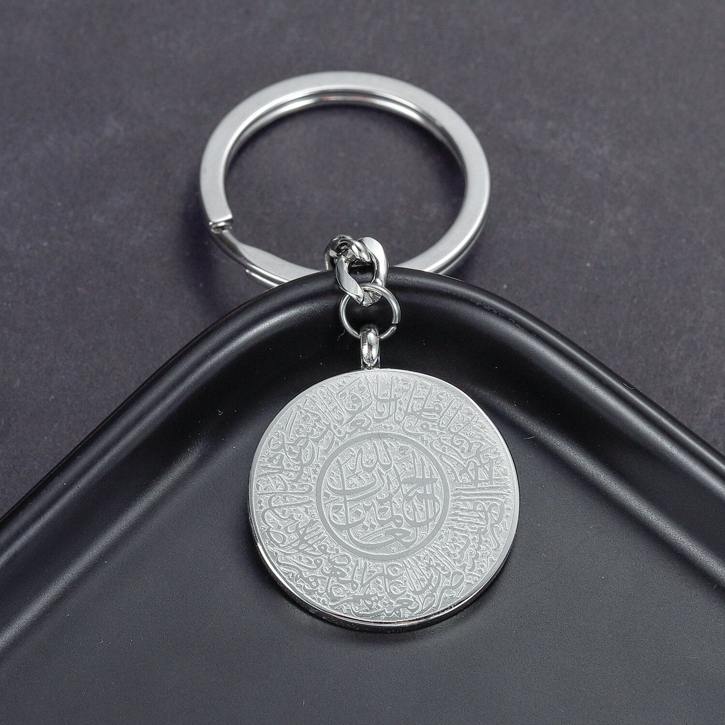 Porte Clé Médaillon Ayat Al Kursi