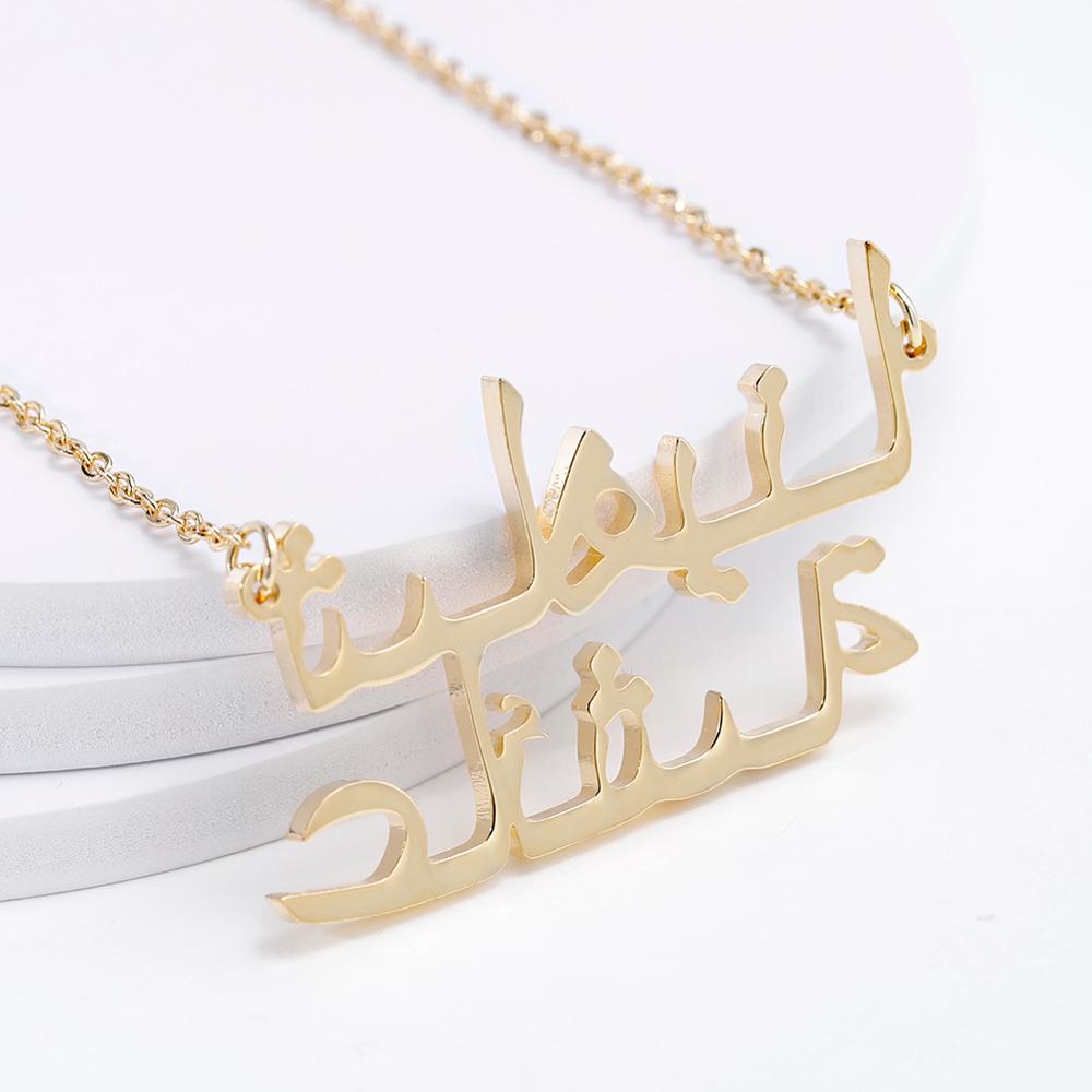 Collier Personnalisé à 2 Noms