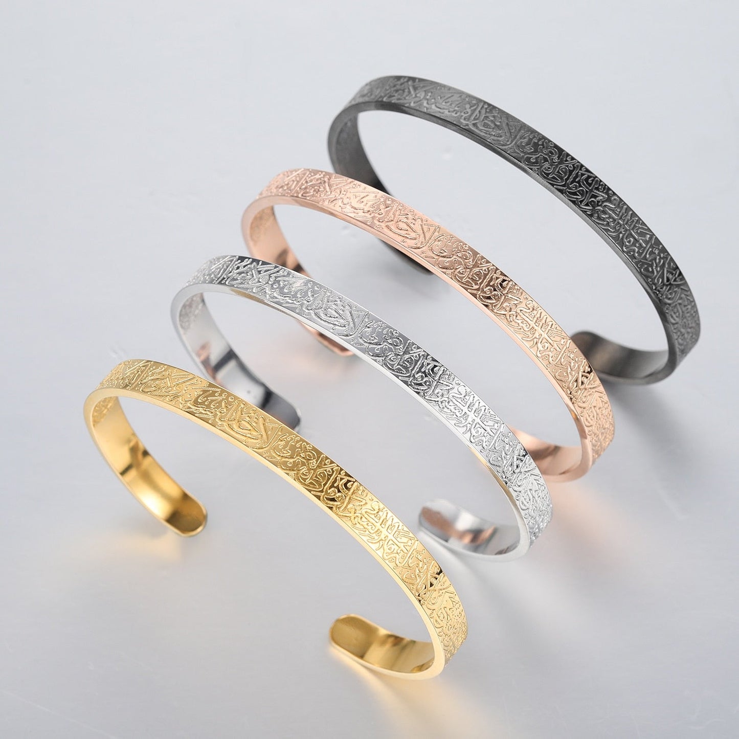 Bracelet Ayat Al Kursi | Jamilah™