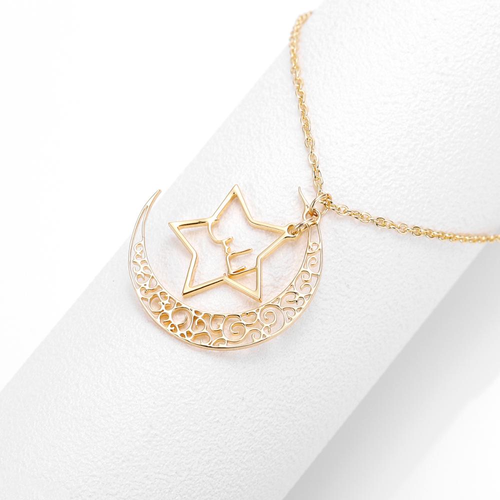 Collier Prénom Arabe Étoile