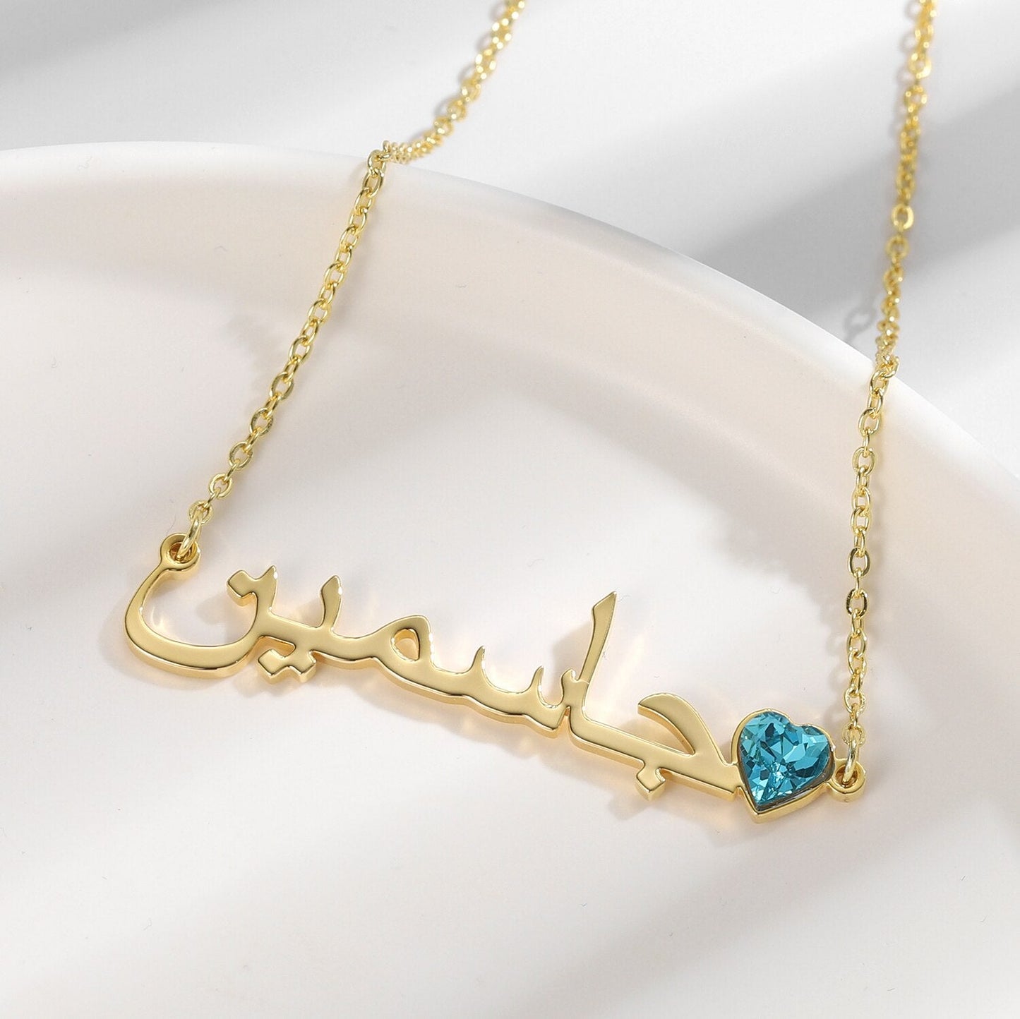 Collier Prénom Arabe avec Coeur Bleu