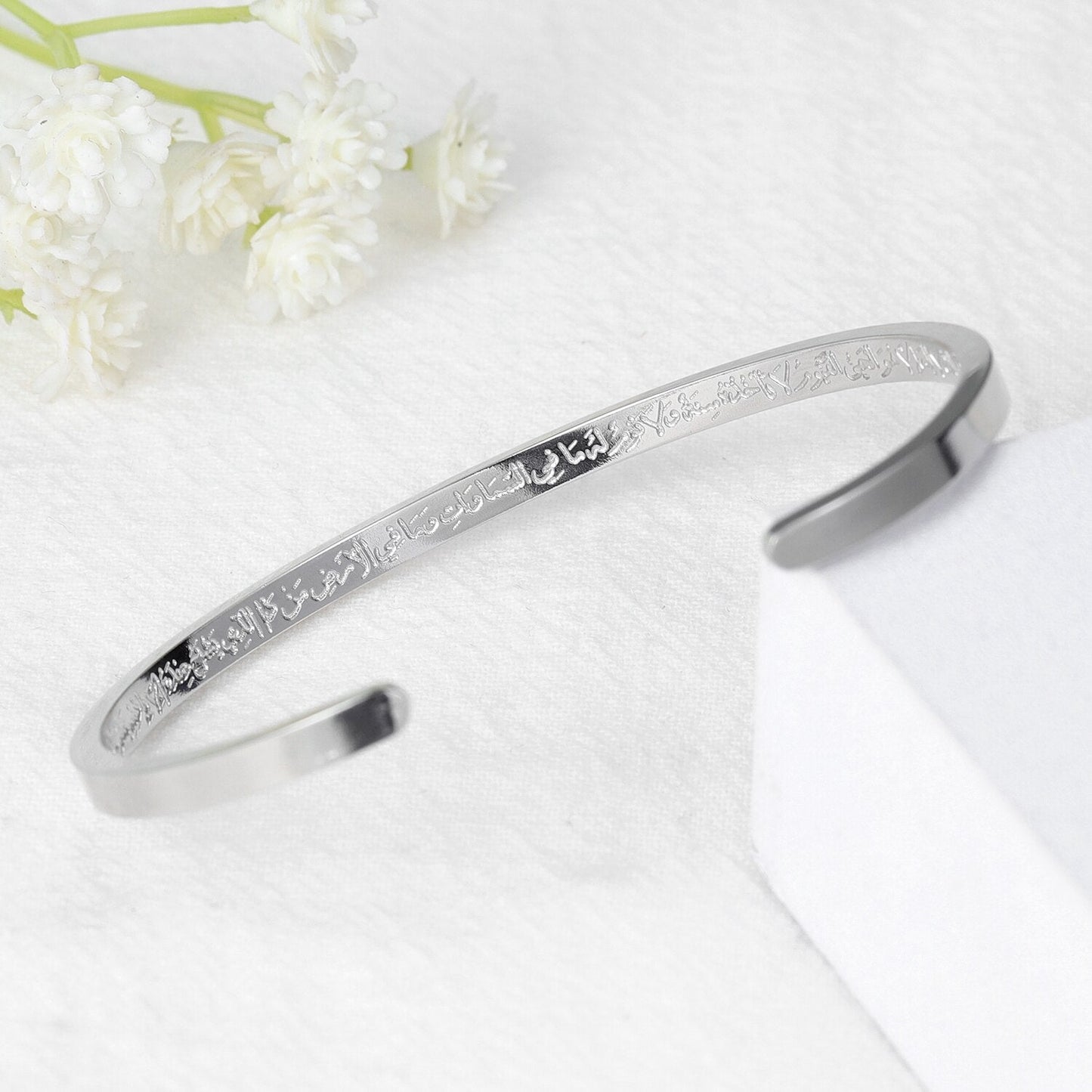 Bracelet Fin Ayat el Kursi