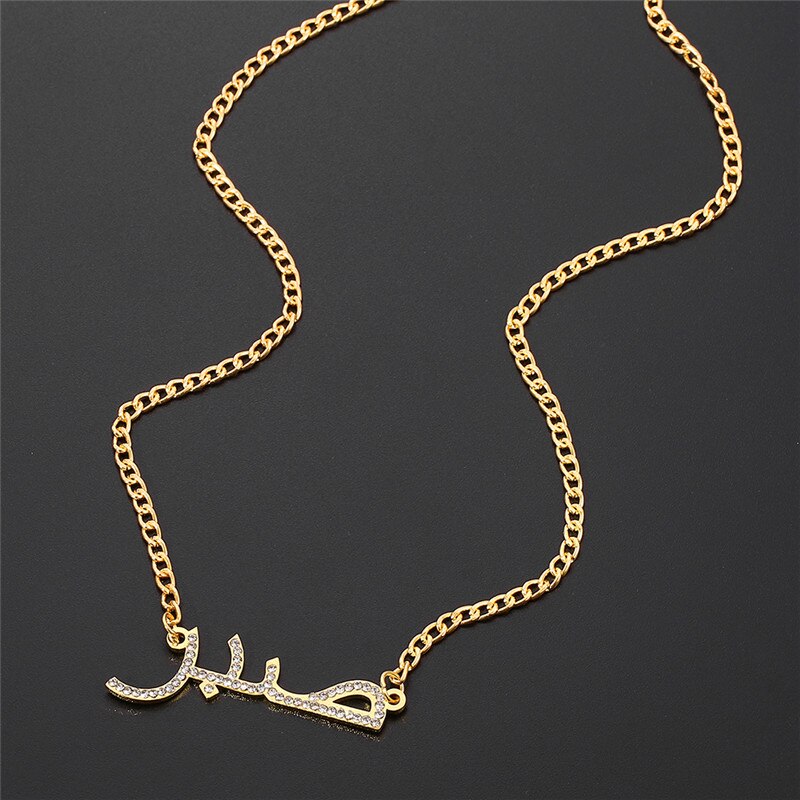Collier Prénom Arabe avec strass