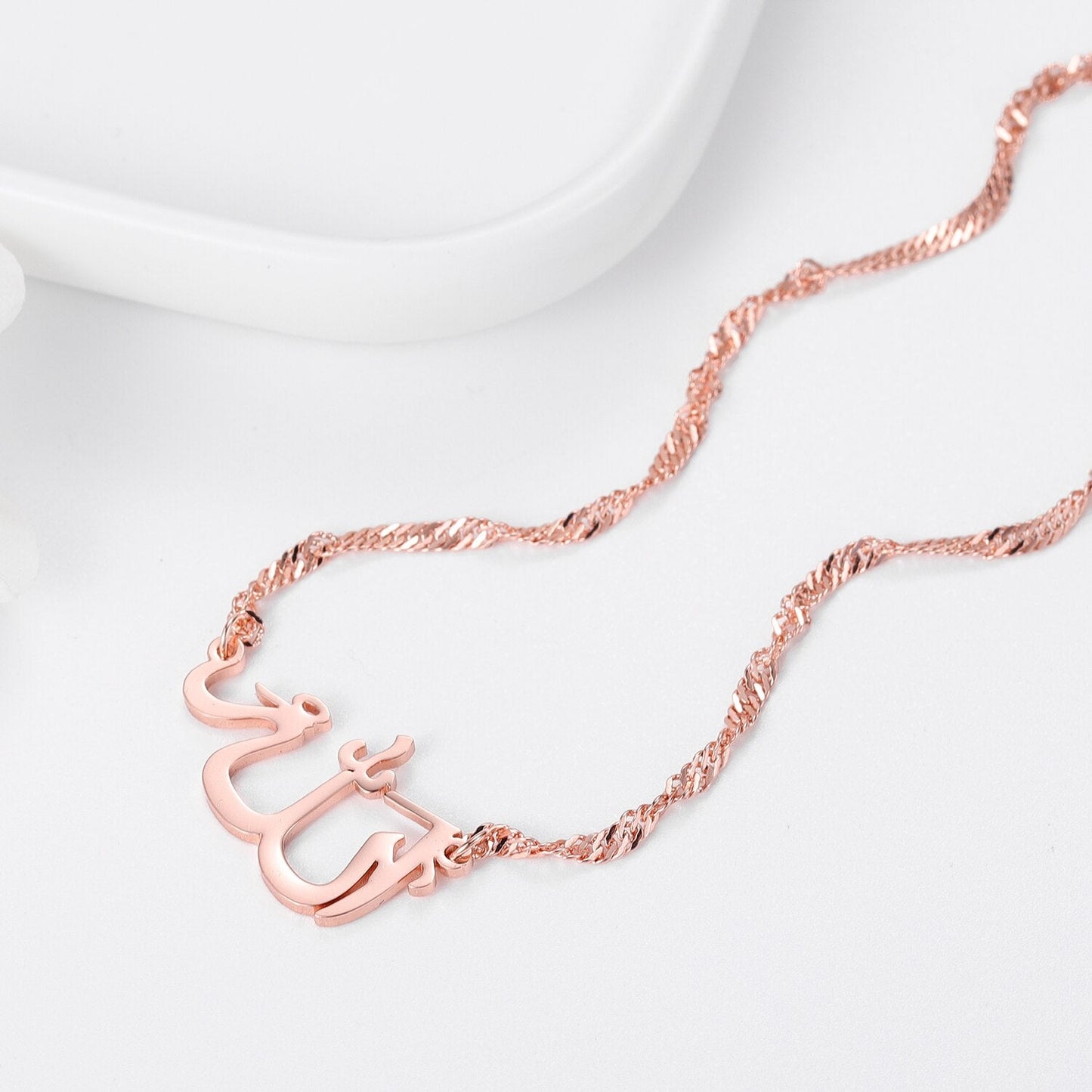 Collier Calligraphie Allah - QADIR