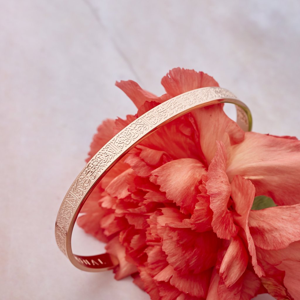 Bracelet Ayat Al Kursi | Jamilah™