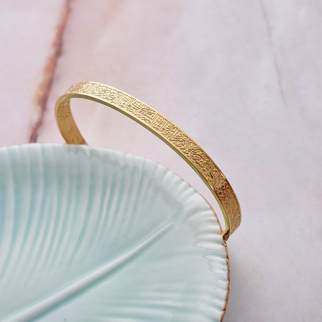 Bracelet Ayat Al Kursi | Jamilah™